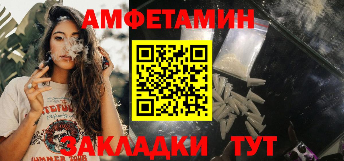 hydra сайт  АМФЕТАМИН 98%  Вход с VPN  Волхов 