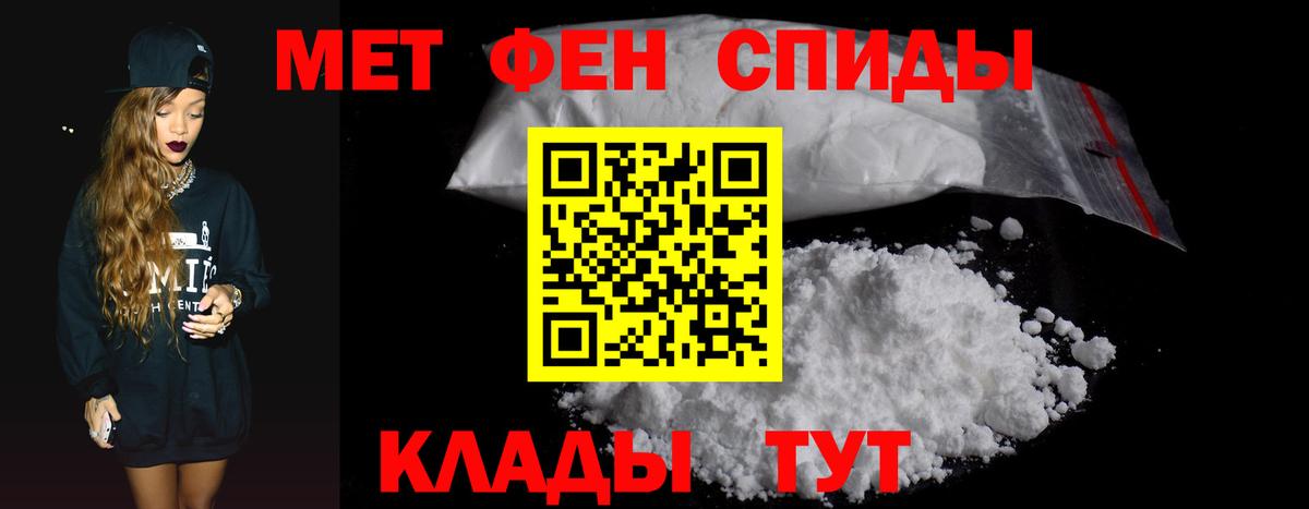АМФ 97% Волхов
