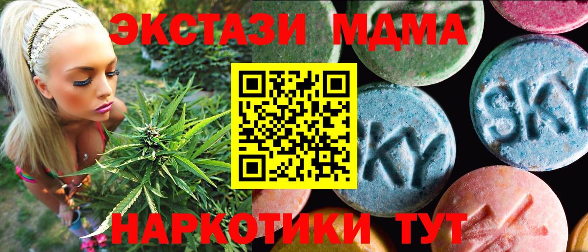 ЭКСТАЗИ Punisher Волхов