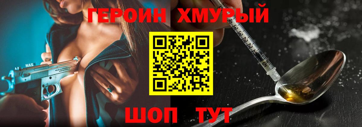 Лсд 25 Волхов