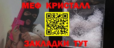 марихуана Кандалакша