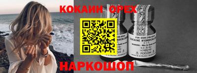 спайс Камышлов