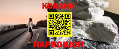 спайс Камышлов
