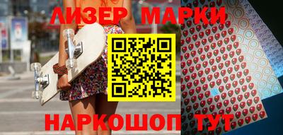 марихуана Кандалакша
