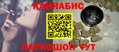 марихуана Кандалакша