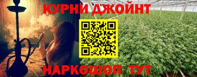 спайс Камышлов