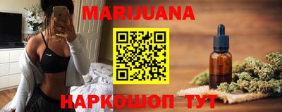 марихуана Кандалакша