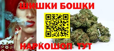 спайс Камышлов