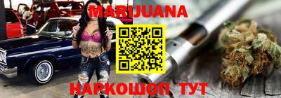 спайс Камышлов