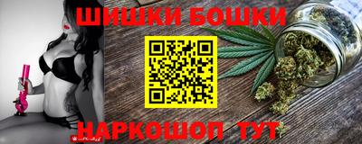 спайс Камышлов