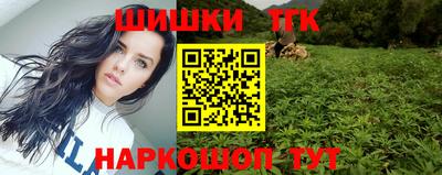 марихуана Кандалакша