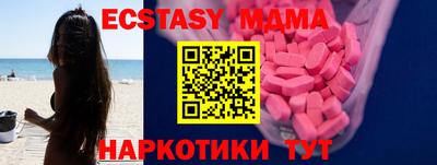 спайс Камышлов