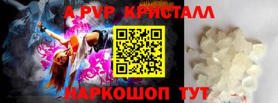 a pvp Канаш