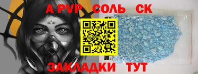 спайс Камышлов