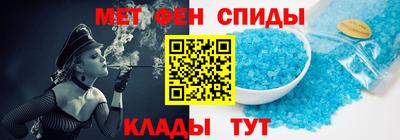 спайс Камышлов