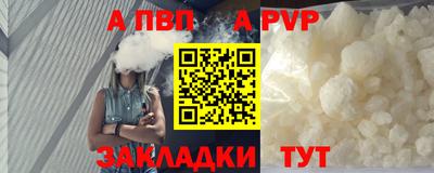 марихуана Кандалакша