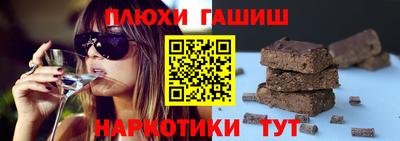 спайс Камышлов