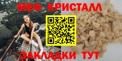 марихуана Кандалакша