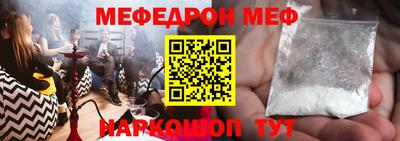 спайс Камышлов