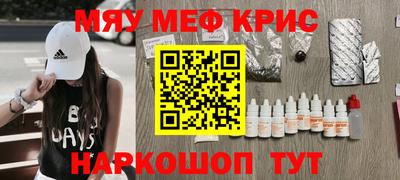 спайс Камышлов