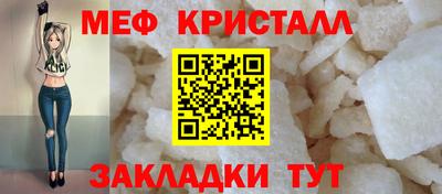 спайс Камышлов