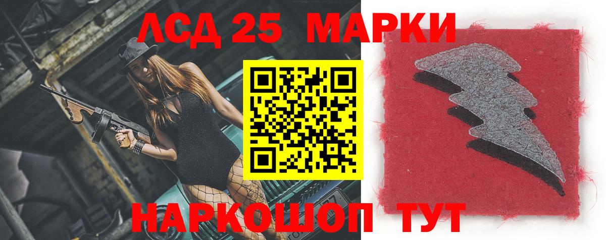 Волхов  LSD-25 экстази кислота  Вход с VPN  ЛСД экстази ecstasy 