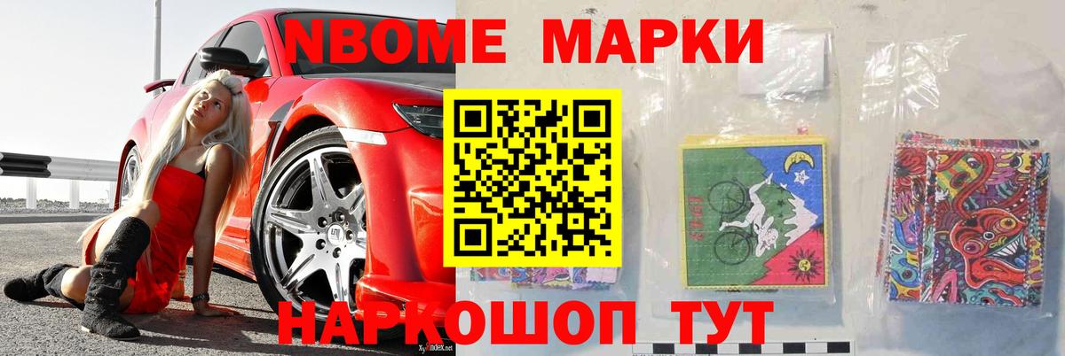 ГАШ  Мефедрон  Канабис  МЕФ   Волхов  Вход с VPN 